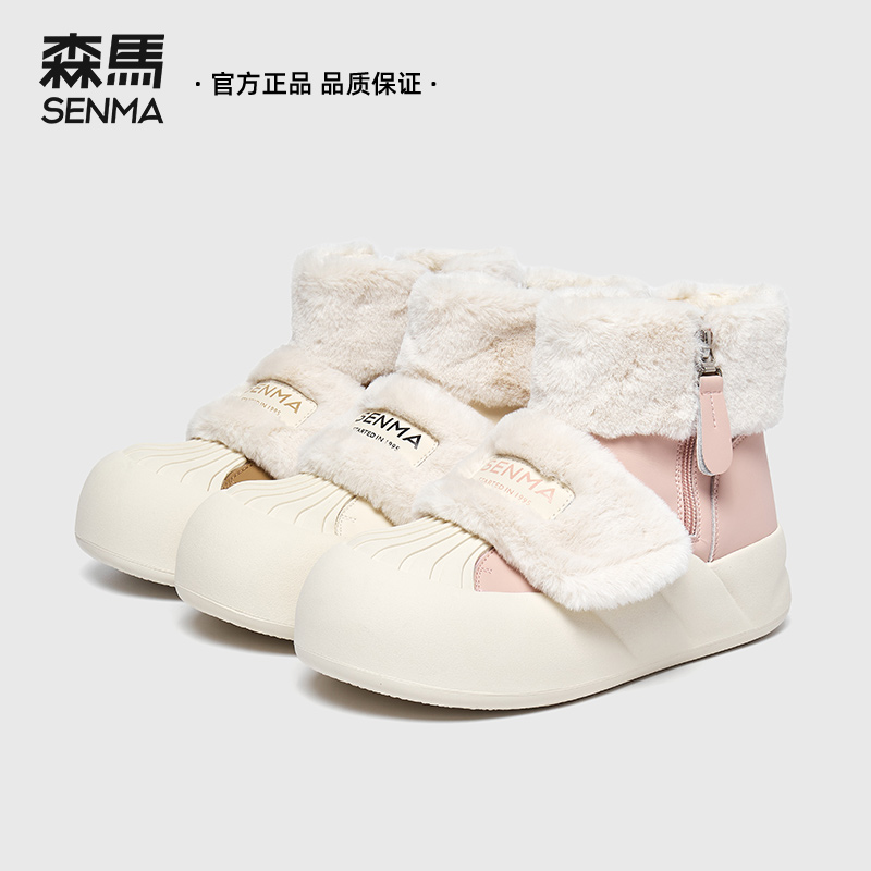 森马女鞋2024新款冬季厚底秋冬加绒鞋子加厚高帮鞋棉鞋雪地靴女款