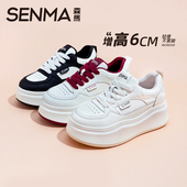 板鞋 子女厚底休闲鞋 小白鞋 运动鞋 森马女鞋 加绒增高鞋 2025新款 冬季