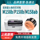 P105B M105b碳粉M105f M218fw 思江南适用富士施乐M158b粉盒M205B P158b M158ab P205B墨粉盒 硒鼓粉筒