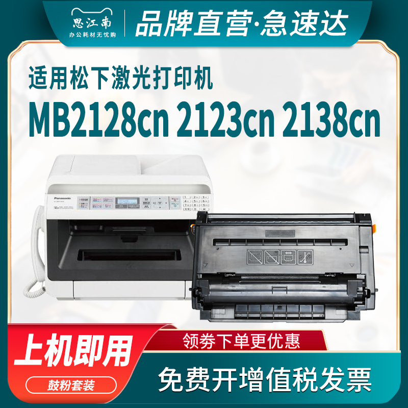 厂家直营 免费开票 只换不修