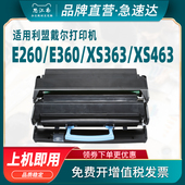 X264墨盒X363dn X364dw E460 思江南适用利盟E260硒鼓E360粉盒XS463联想lj3900打印机lt4639 X464 X466