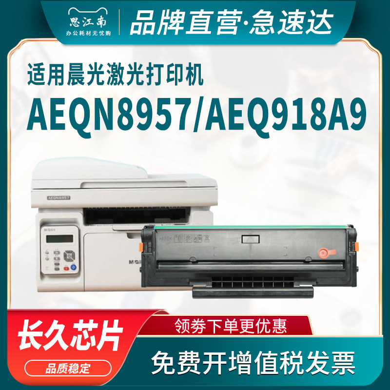 厂家直营 免费开票 只换不修