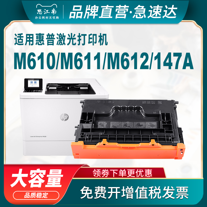 厂家直营 免费开票 只换不修