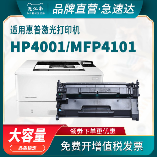 厂家直营 免费开票 只换不修