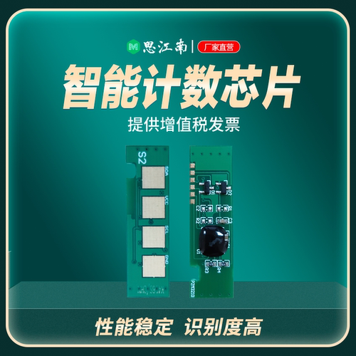 思江南正品 智能计数 独立包装 兼容性强