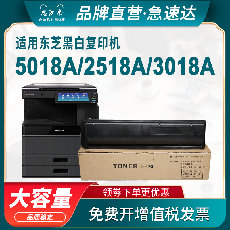 厂家直营 免费开票 只换不修