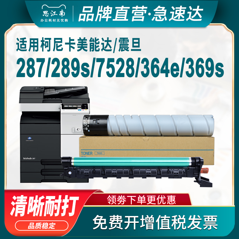 图文清晰锐利赠运费险支持30天免费试用