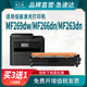 mf266dn 思江南适用佳能mf269dw打印机crg051粉盒mf263dn硒鼓lbp161dn 162dw mf267dw成像鼓墨盒碳粉