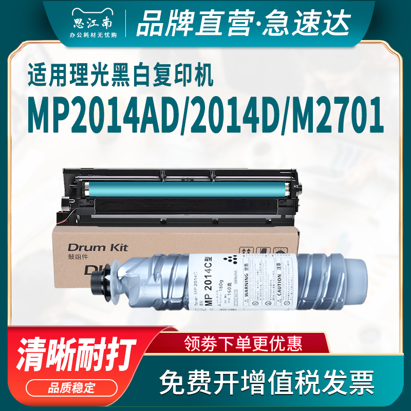 厂家直营 免费开票 只换不修