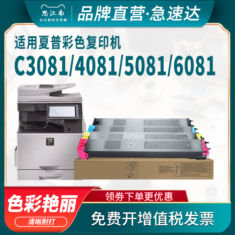 厂家直营 免费开票 只换不修