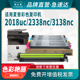 思江南适用夏普3138nc粉盒MX 墨粉 2338nc套鼓2638nc彩色复印机2318uc硒鼓墨盒3128nc碳粉 23CT 2018uc