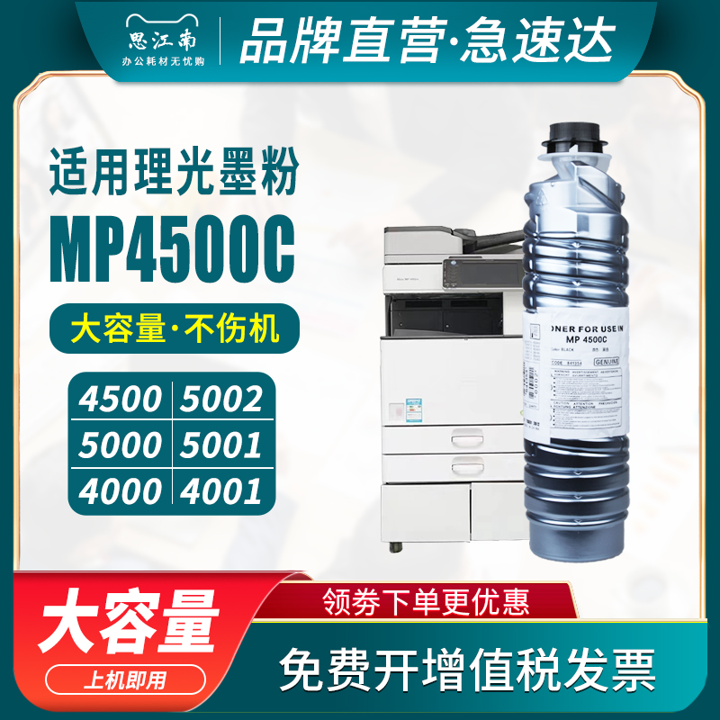 厂家直营 免费开票 只换不修