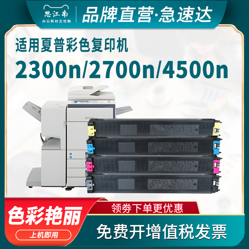 厂家直营 顺丰包邮 免费开票 只换不修