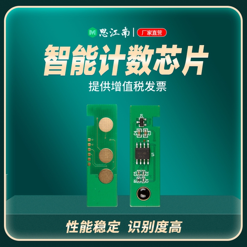 思江南正品 智能计数 独立包装 兼容性强