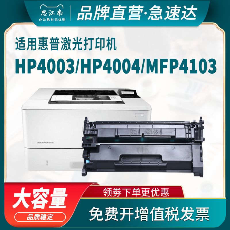 厂家直营 免费开票 只换不修