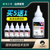 m288dw墨粉m268dw打印机m225dw p225db m118w m248b 适用富士施乐m115b碳粉p115b m228b p118w p225d m235dw