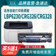 mf4412 mf4770 mf4750 思江南适用佳能lbp6230dn硒鼓lbp6200d打印机CRG326墨盒d520 mf4720w 4830d碳粉