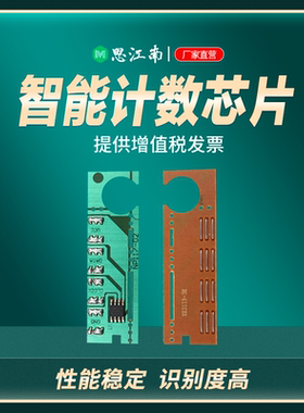 思江南适用富士施乐3119 WorkCentre 3119芯片013R00625 CWAA0713打印复印机硒鼓计数芯片