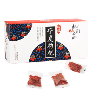 杞彩回乡红枸杞宁夏特级500g正宗大颗粒苟构纪子泡茶地道宁夏特产