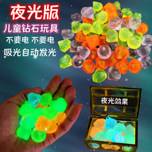 七彩夜光宝石荧光仿真钻石超亮发光夜明珠鱼缸月光儿童装饰摆件儿