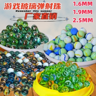 饰经典 16mm19mm25mm实心球闪光花瓣玻璃球彩色玻璃弹珠鱼缸装 回忆