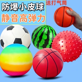 西瓜球幼儿园充气玩具加厚触角球婴儿童拍拍球弹力球大号刺猬皮球