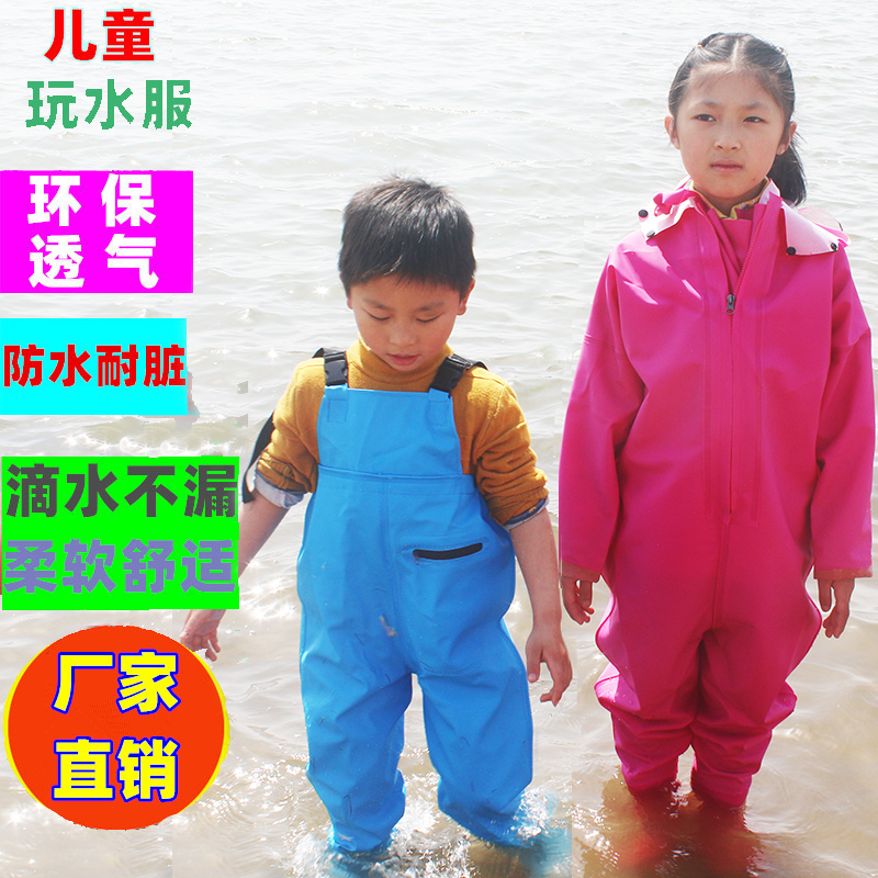 儿童抓捉男女沙滩防水雨裤