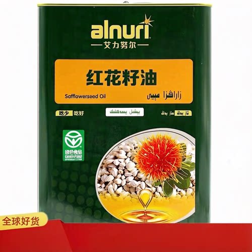 alnuri新疆艾力努尔红花籽油2.5L桶装压榨一级绿色食品家用食用油