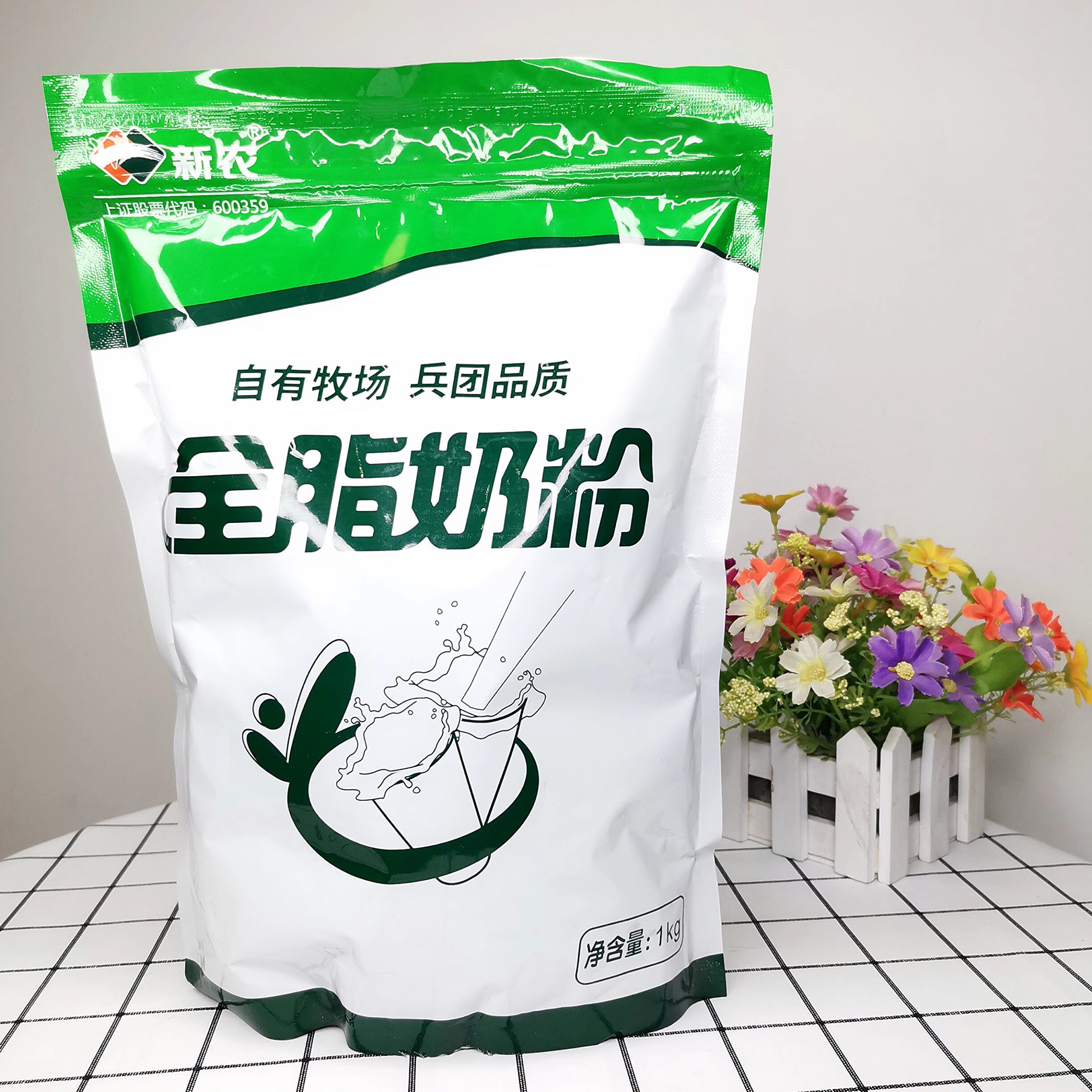 新疆新农全脂纯牛奶粉1000克中老年未添加蔗糖袋装兵团牛乳成人