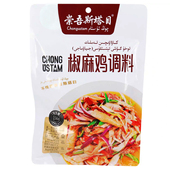 新疆崇吾斯塔目椒麻鸡调料150g油包粉包椒麻味家用调味料袋装