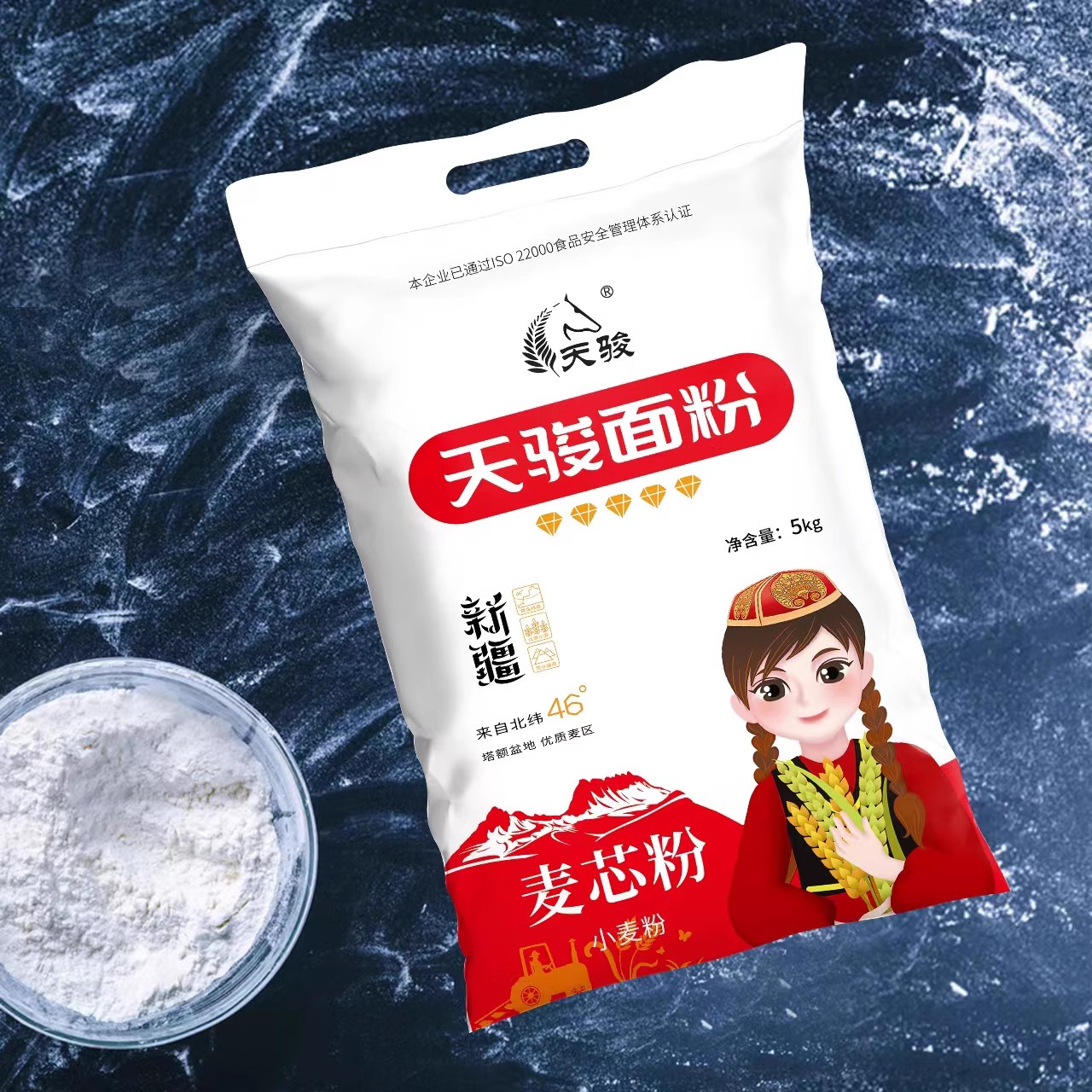 天骏新疆拉面高筋家用小麦粉