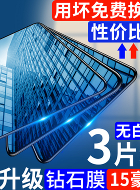 适用于opporeno8钢化膜全屏reno7/6/5/4/手机膜a11/a9/a5/a8保护防窥膜a97/a93/a92s/a72抗蓝光水凝膜r17/r15