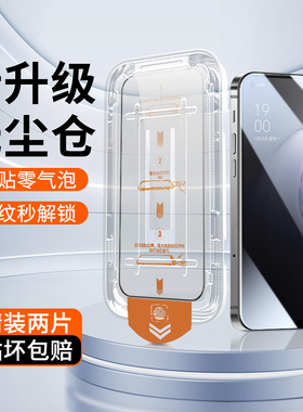 适用于opporeno8/7/6/5钢化膜全屏高清全覆盖reno4/4se手机膜防爆防摔RenoAce贴膜防尘保护抗蓝光z防指纹por+