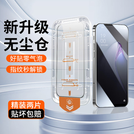 适用于opporeno8/7/6/5钢化膜全屏高清全覆盖reno4/4se手机膜防爆防摔RenoAce贴膜防尘保护抗蓝光z防指纹por+