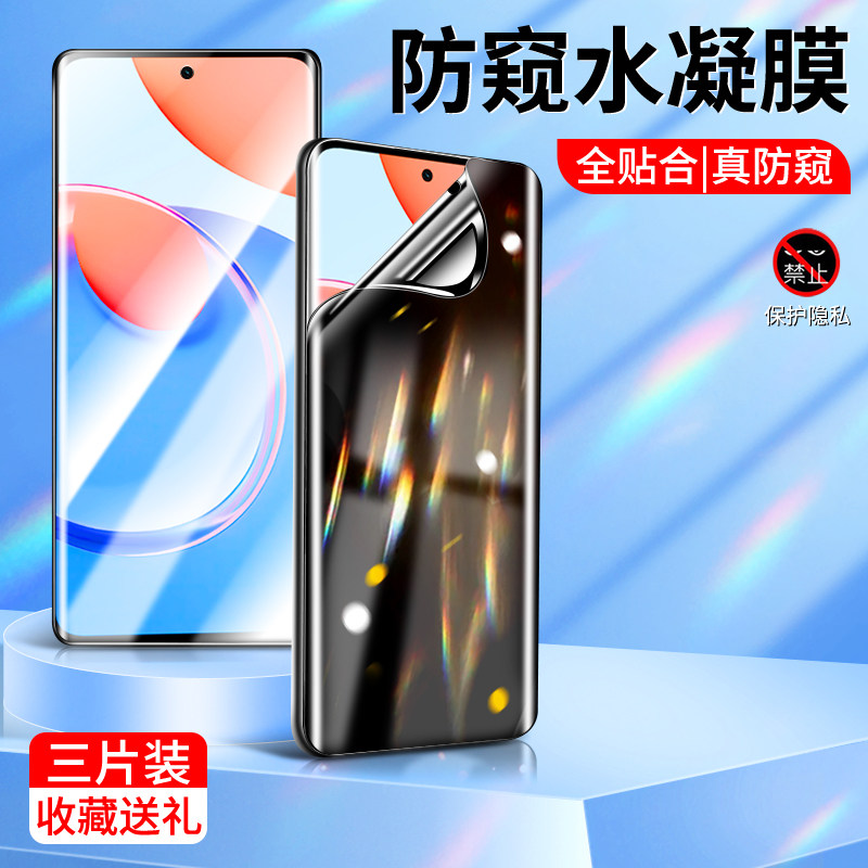 仁迅适用于荣耀play8t防窥水凝膜非钢化全屏防偷看play8tpro手机膜honor超清无白边纳米软膜护眼抗蓝光防摔爆