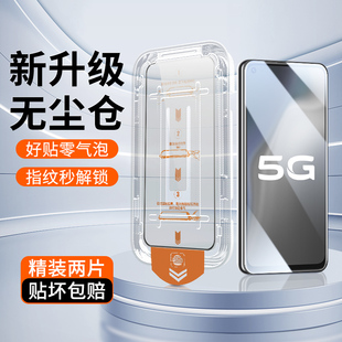 适用于VIVOY70S钢化膜Y70s防窥手机膜全屏全包防摔玻璃高清vivoY70s保护贴膜除尘盒抗指纹防蓝光刚化膜全覆盖