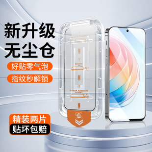 适用于荣耀x40i钢化膜全屏覆盖全包防摔高清荣耀X40GT贴膜神器除尘盒保护抗指纹竞速版 honor抗蓝光x40i手机膜