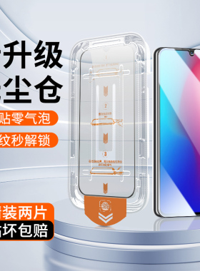 适用于vivoZ3/Z3i钢化膜全覆盖高清防摔防刮耐磨不碎边vivoZ3X手机贴膜神器除尘盒保护抗指纹vov防蓝光刚化膜