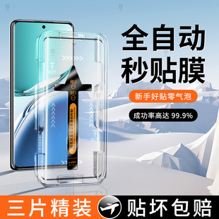 仁迅适用于oppoA3pro钢化膜全屏高清无白边A3Pro手机贴膜防尘抗指纹保护防蓝光a3pro刚化膜防爆防摔全覆盖OPO