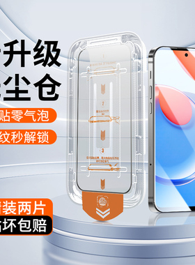 适用于荣耀play8t钢化膜全屏覆盖防尘防摔防指纹高清荣耀Play8Tpro手机膜新款秒贴神器保护抗蓝光honor无白边