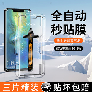 仁迅适用于华为mate20pro钢化膜新款除尘盒保护抗指纹防爆Mate20RS保时捷版手机贴膜神器高清抗蓝光无白边por