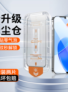 适用于荣耀play6T/play6TPro钢化膜抗蓝光全胶秒贴荣耀Play6C手机贴膜神器除尘盒保护防指纹高清不碎边全覆盖