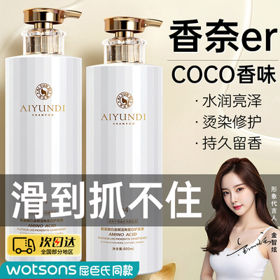护发素氨基酸蛋白发膜深层滋养柔顺干枯毛躁烫染润发丝滑发质