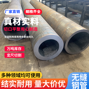 GCr15轴承钢  GCr15圆钢    GCr15钢管   可零切  可订做