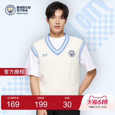 拼色针织背心曼城俱乐部