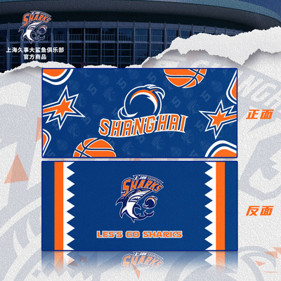 速干毛巾上海久事大鲨鱼