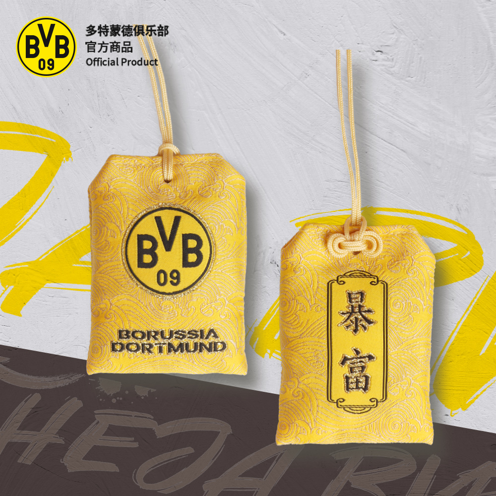 吉祥纹刺绣御守挂件球迷周边