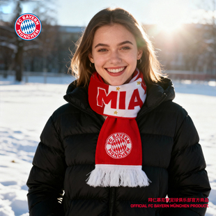 【官方正版】拜仁足球俱乐部丨红白针织围巾秋冬保暖周边氛围感