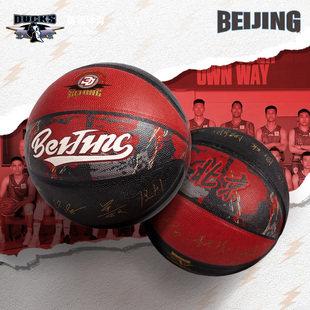 【官方正版】北京首钢篮球俱乐部 | 红色全队印签篮球纪念款