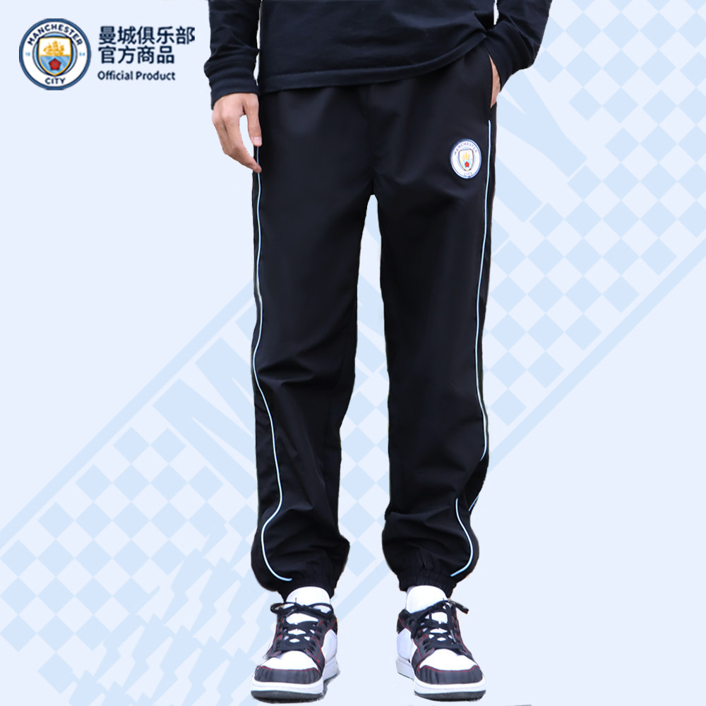 【官方正版】曼城俱乐部 | 藏蓝色运动长裤休闲裤男裤春夏新款,运动服/休闲服装,运动长裤,淘宝优惠券,粉丝福利购,淘宝优惠卷